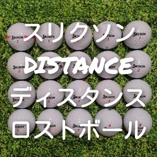 スリクソン(Srixon)のスリクソン　DISTANCE　ディスタンス　ロストボール　ゴルフボール　354　(その他)