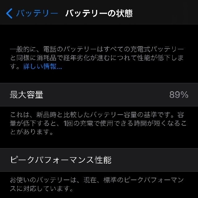 iPhone XR 64GB ホワイトの通販 by thank you･*:.｡.＊.:*･｜アイフォーンならラクマ - アン様 専用！
iPhone 好評限定品