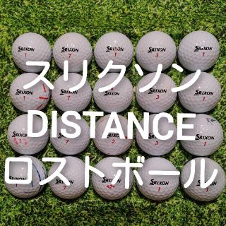 スリクソン(Srixon)のスリクソン　ディスタンス　DISTANCE　ロストボール　ゴルフボール　355(その他)