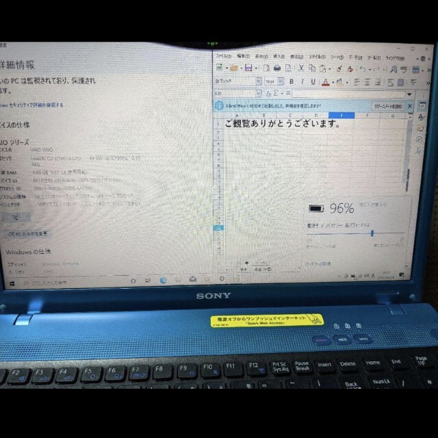 大容量SSD512 SONY　VAIO　PCG-71311N　ノートパソコン 9