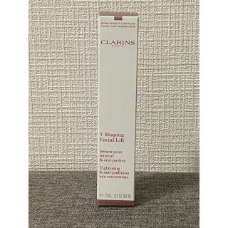 クラランス(CLARINS)の先日購入 正規品 新品未使用 クラランス グランアイセラムV(アイケア/アイクリーム)