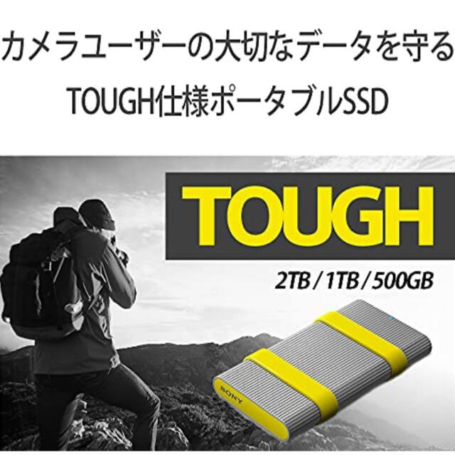 SONY(ソニー)の【ひかりか1221様専用】SONY ポータブルSSD ハイパフォーマンス 2TB スマホ/家電/カメラのPC/タブレット(PC周辺機器)の商品写真