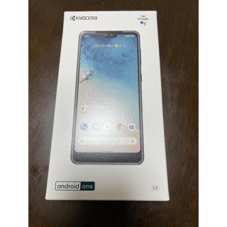 アンドロイドワン(Android One)のリハ部長様専用SIMロック解除済 Android One S8 ブルー(スマートフォン本体)