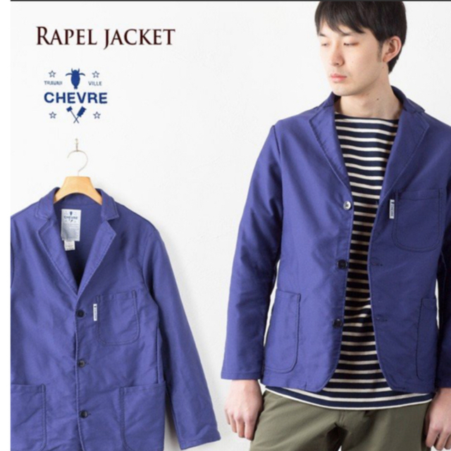 CHEVRE BASIC JACKE シェーブル　モールスキンフレンチジャケット