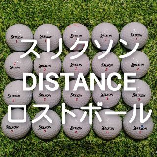 スリクソン(Srixon)のスリクソン　DISTANCE　ディスタンス　ロストボール　ゴルフボール　356(その他)