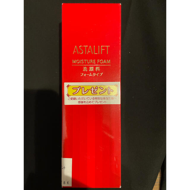 ASTALIFT(アスタリフト)のアスタリフト　洗顔フォーム コスメ/美容のスキンケア/基礎化粧品(洗顔料)の商品写真