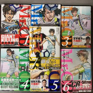 秋田書店 帯 全巻セットの通販 56点 秋田書店のエンタメ ホビーを買うならラクマ