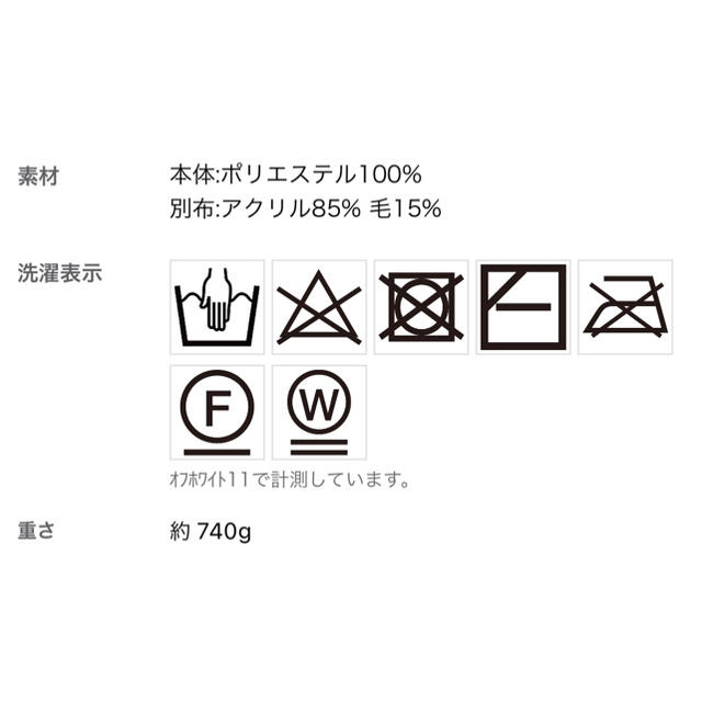 BAYFLOW(ベイフロー)のシャギーカーディガン レディースのトップス(カーディガン)の商品写真