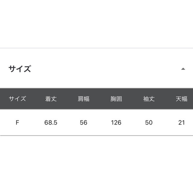 BAYFLOW(ベイフロー)のシャギーカーディガン レディースのトップス(カーディガン)の商品写真