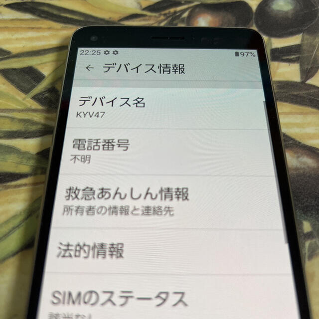 シニア向け BASIO4 KYV47 SIMフリー化済◎遠方の両親のLINEにも 1