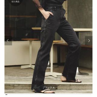 スピックアンドスパン(Spick & Span)の5 1/2 BEAUTY LINE スリットデニム　size 28(デニム/ジーンズ)