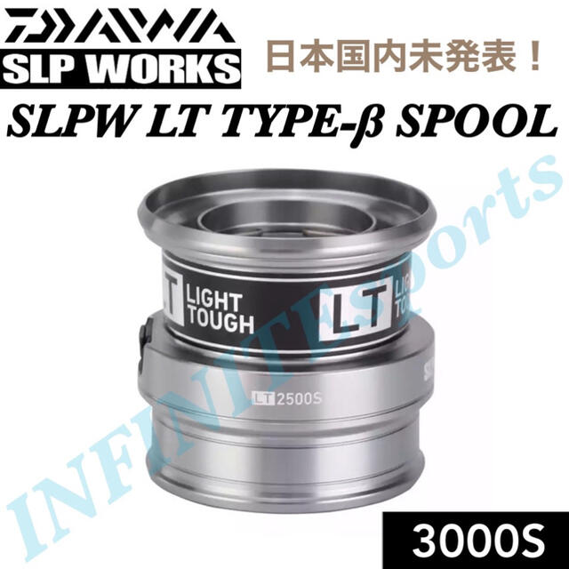 DAIWA - 【新品未使用】SLPW LT TYPE-β 3000S SL カスタムスプールの