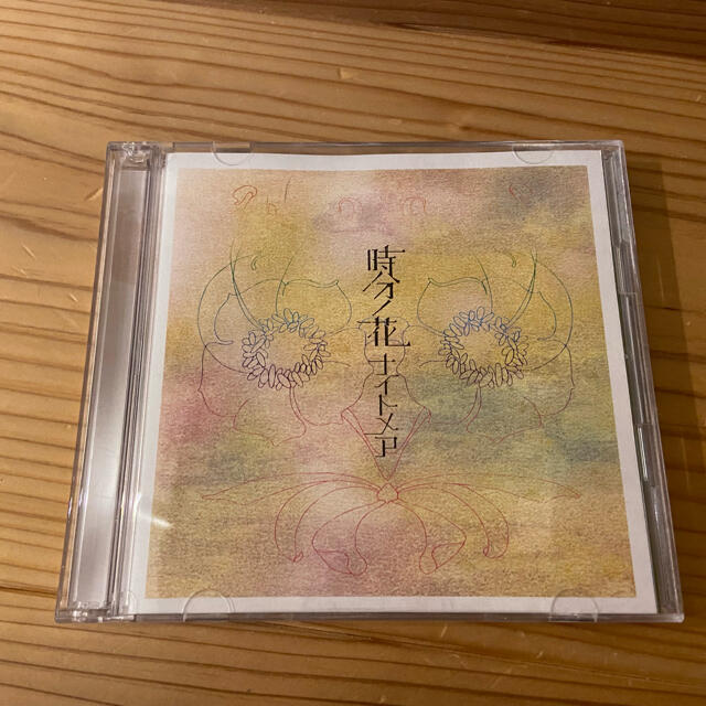ナイトメア　時分ノ花 エンタメ/ホビーのCD(ポップス/ロック(邦楽))の商品写真
