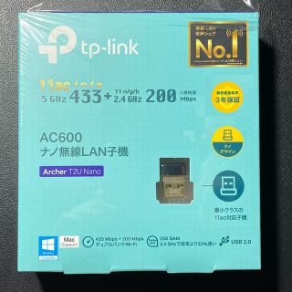 バッファロー(Buffalo)のTP-Link WiFi 無線LAN 子機 AC600(PC周辺機器)