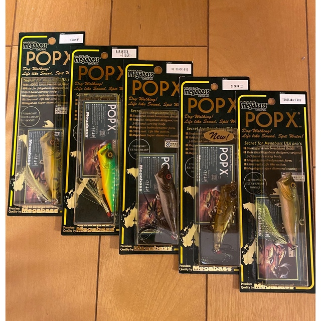 スポーツ/アウトドア【新品】Megabass POP-X 5個セット