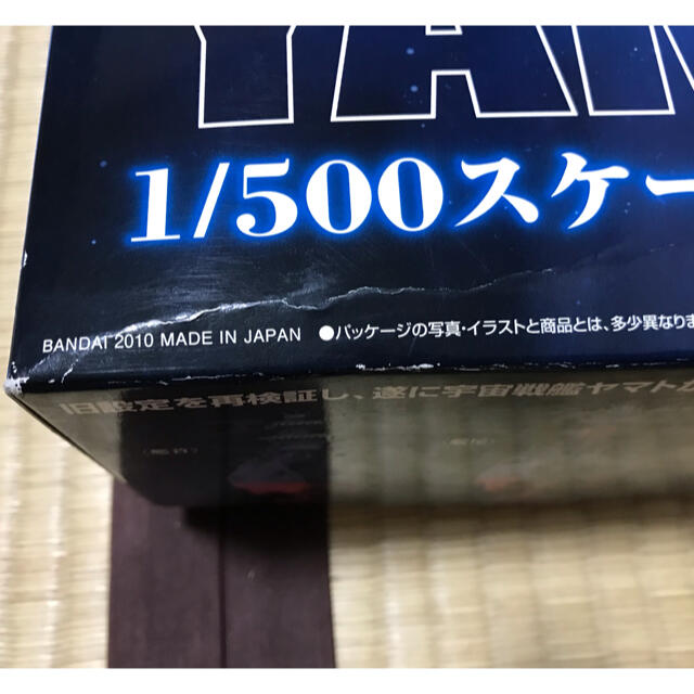 BANDAI 1/500スケールの通販 by wat5331's shop｜バンダイならラクマ - 宇宙戦艦ヤマト プラモデル 最新作