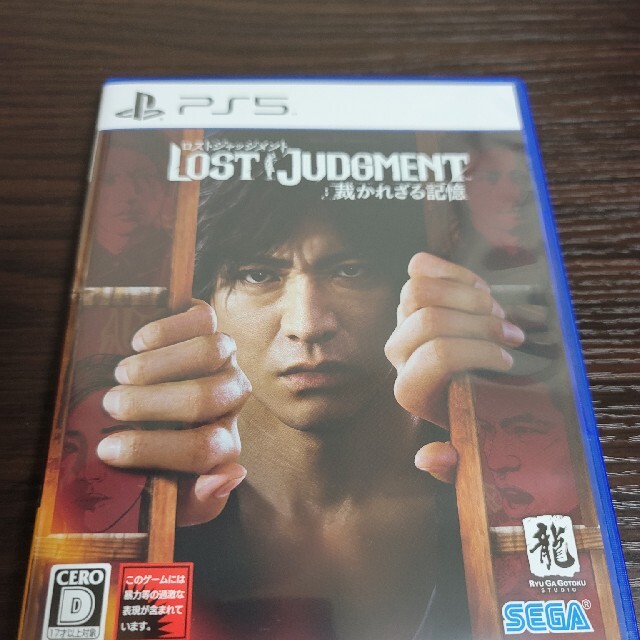 LOST JUDGMENT：裁かれざる記憶 PS5