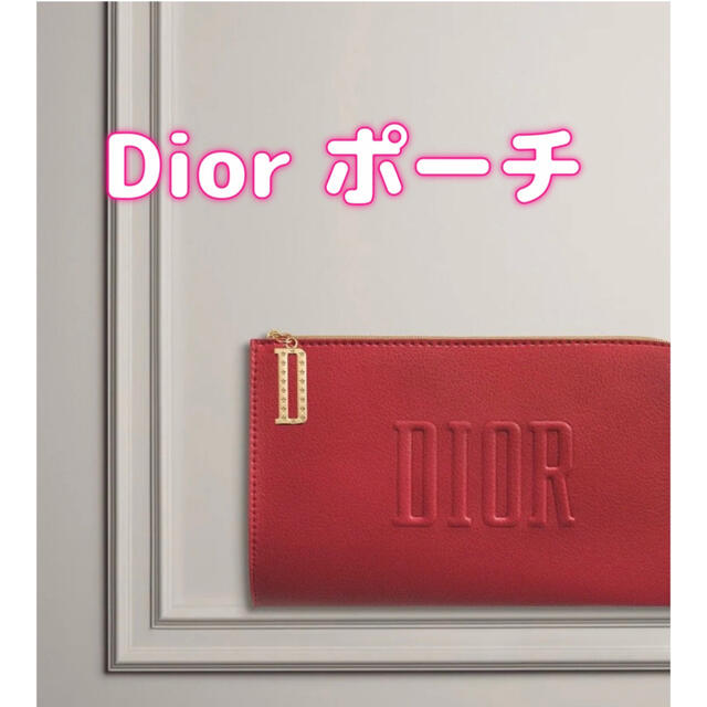 Dior(ディオール)の【Dior】ポーチ レディースのファッション小物(ポーチ)の商品写真