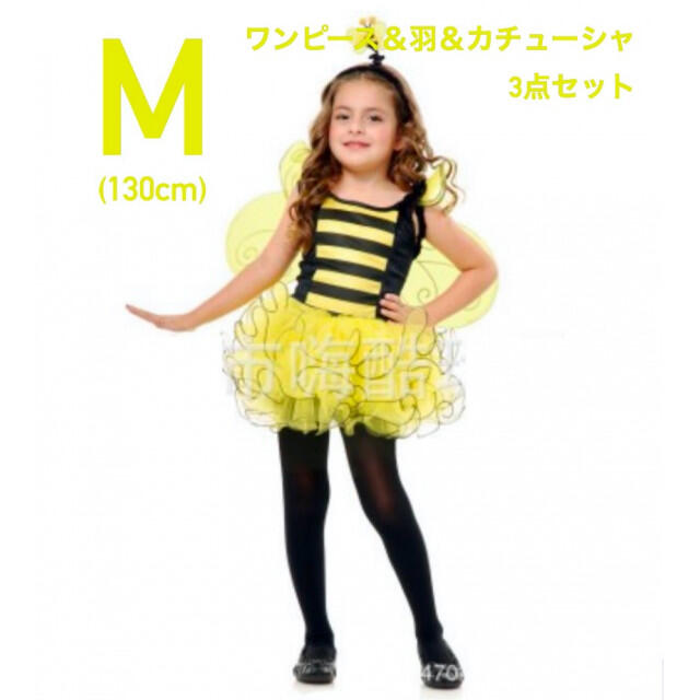 日本正規販売品 キッズ ベビー カボチャ コスプレ ハロウィン ミツバチワンピ 女の子 男の子 キッズ服女の子用(90cm~) 