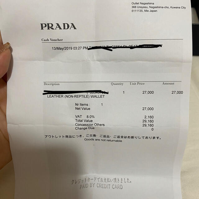 PRADA(プラダ)のPRADA 三つ折り財布 レディースのファッション小物(財布)の商品写真