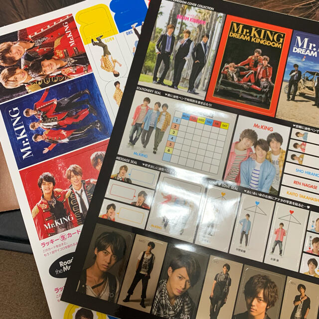 Johnny's(ジャニーズ)のMr.KING 初回限定盤 写真集 エンタメ/ホビーのタレントグッズ(アイドルグッズ)の商品写真