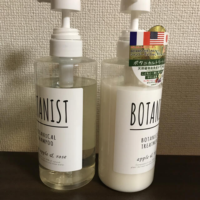 BOTANIST(ボタニスト)のボタニカルシャンプー&リンス コスメ/美容のヘアケア/スタイリング(シャンプー)の商品写真