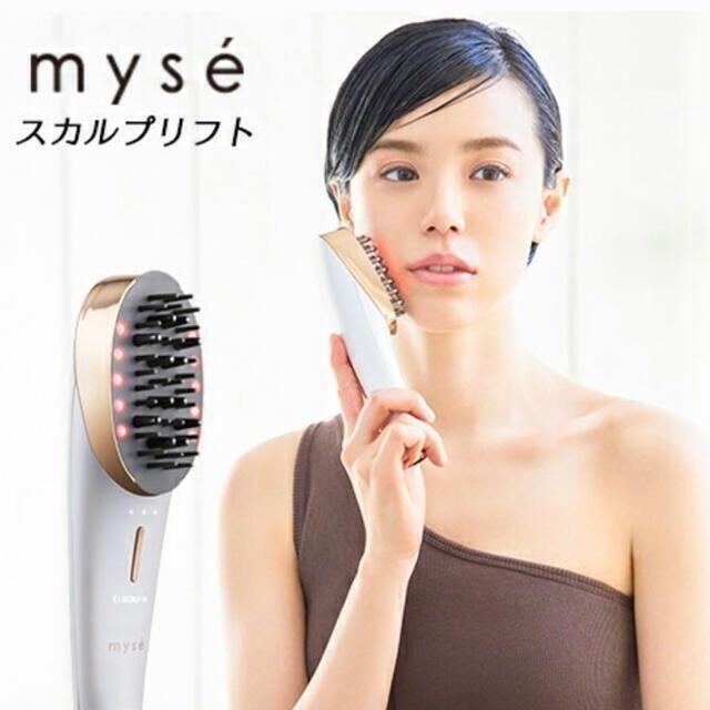 野花 卯月 ヤーマン myse スカルプリフトプラス ポーチセット MS-82W-1