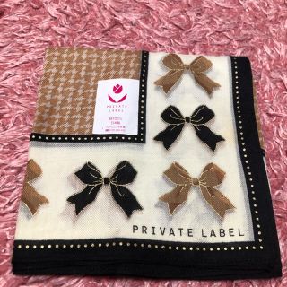 プライベートレーベル(PRIVATE LABEL)のprivateav label  ハンカチ　新品(ハンカチ)