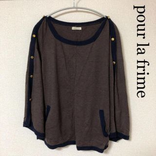 プーラフリーム(pour la frime)の【pour la frime】　ニットポンチョ　美品(ポンチョ)