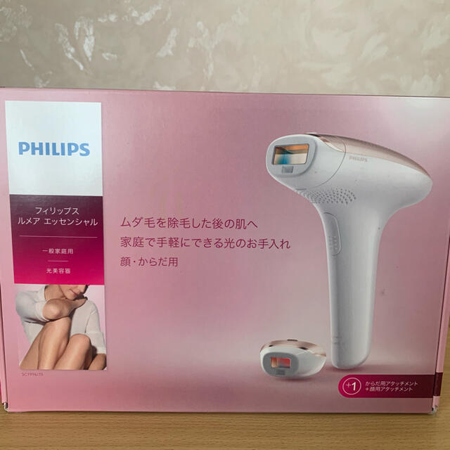 PHILIPS - フィリップス PHILIPS 脱毛器 ルメアエッセンシャルの通販 ...