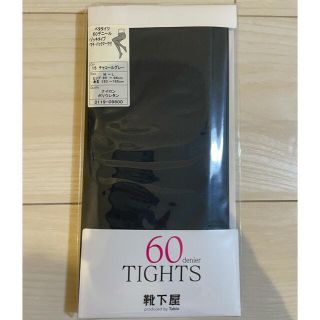 クツシタヤ(靴下屋)の靴下屋 タイツ 60denier チャコールグレー Tabio(タイツ/ストッキング)