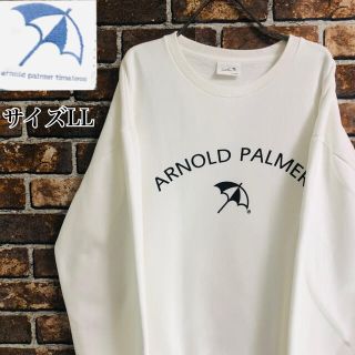 アーノルドパーマー(Arnold Palmer)の【美品】アーノルドパーマーArnold Palmerスウェット LLゆるだぼ(スウェット)