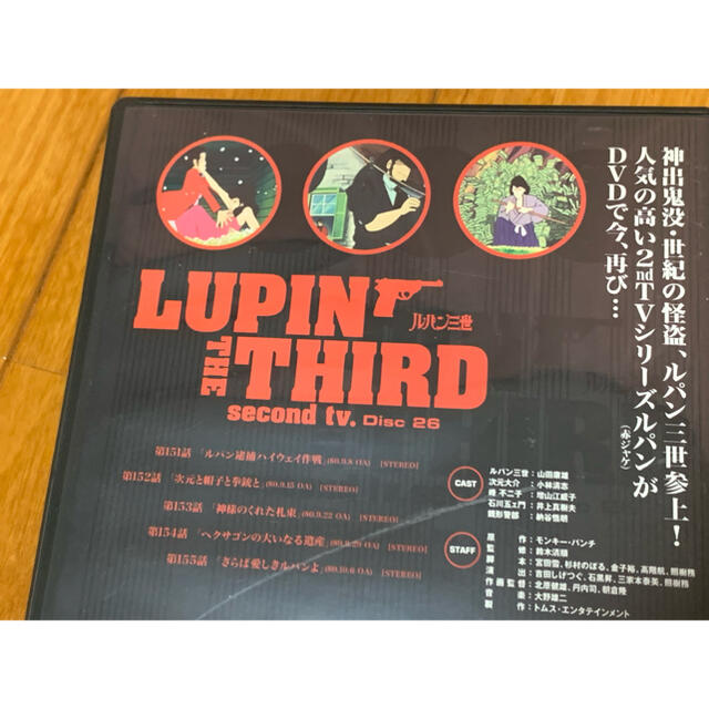 全巻セットDVD▽ルパン三世 LUPIN THE THIRD second tv.(26枚セット)第