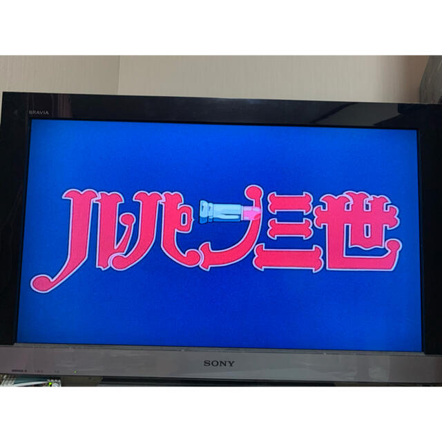 【送料無料】ルパン三世 DVD TVシリーズ第2期 第26巻 山田康雄