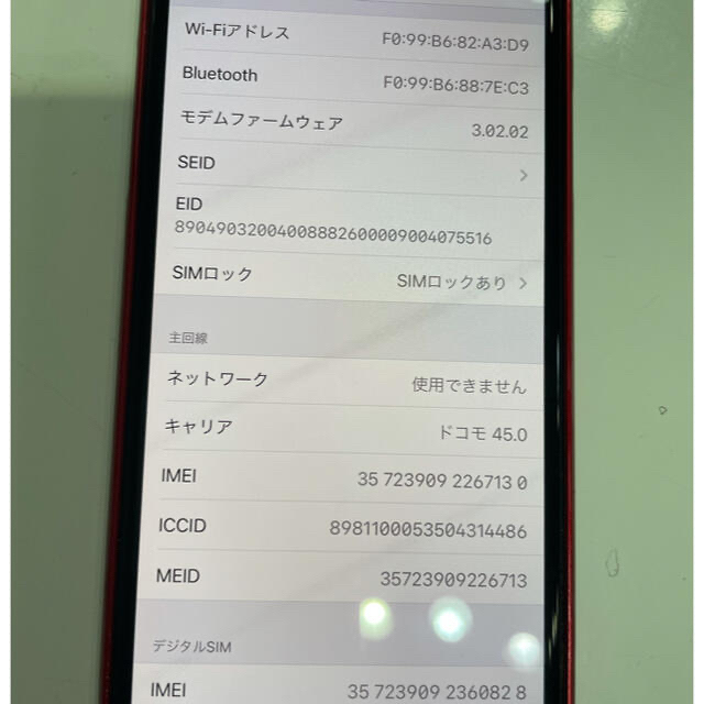 iPhone Xs ゴールド　512 GB docomo スマホ/家電/カメラのスマートフォン/携帯電話(スマートフォン本体)の商品写真