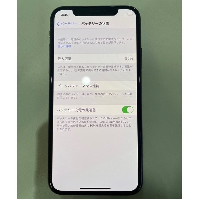 iPhone Xs ゴールド　512 GB docomo 3