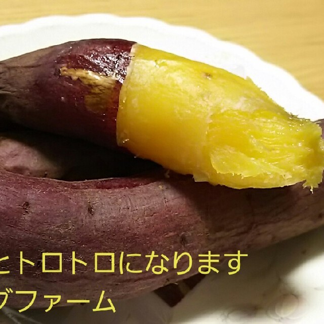 サツマイモ 紅はるか家庭用Sサイズ茨城県箱詰め5㌔以上詰あえて土付 減農薬栽培 食品/飲料/酒の食品(野菜)の商品写真