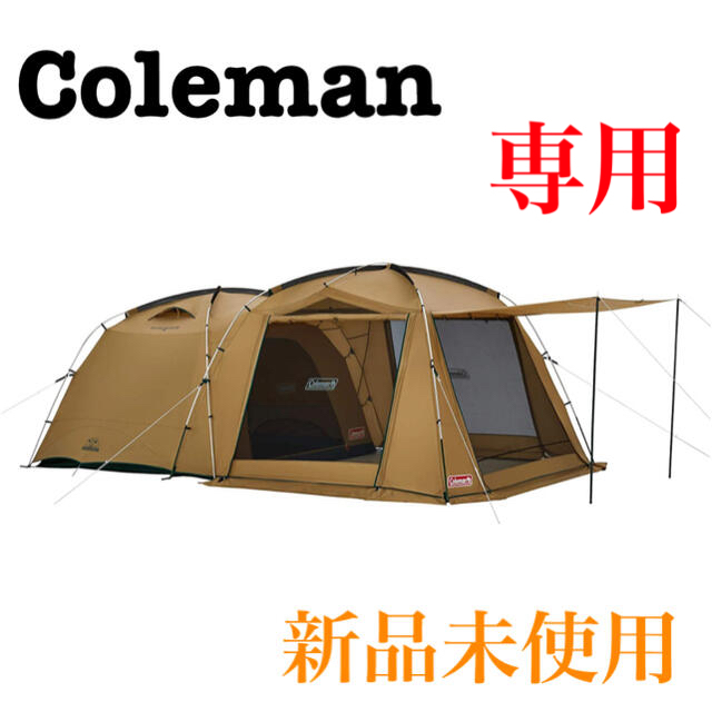 Coleman - aaaiii Coleman タフスクリーン2ルームハウス MDX テント