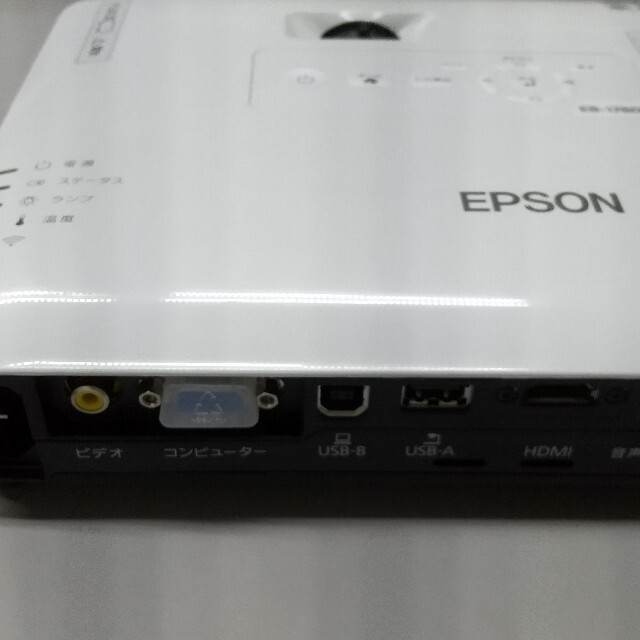 破格値下げ】 EPSON エプソン EB-1795W プロジェクター プロジェクター