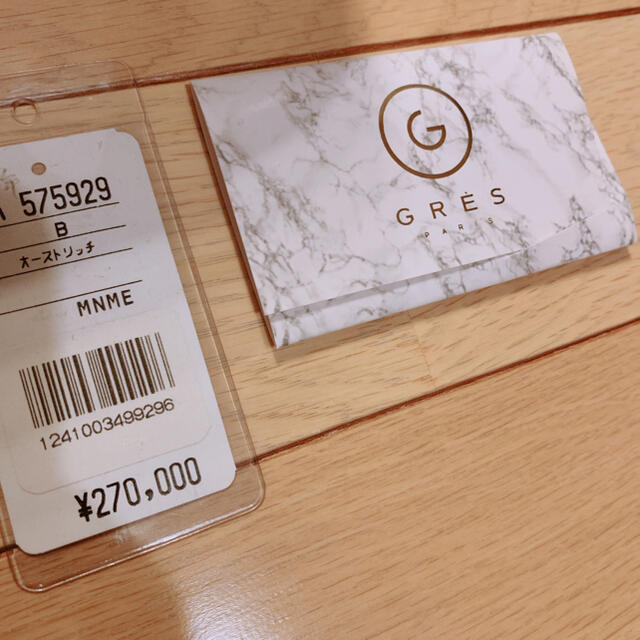 GRES(グレ)の定価27万円 GRES paris オーストリッチ 最高級 日本製 ギャランティ レディースのバッグ(ハンドバッグ)の商品写真