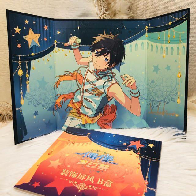 あんスタ 氷鷹北斗 北斗 未使用 半袖 中国 パジャマ あんスタ 氷鷹北斗 北斗 未使用 半袖 中国 パジャマ