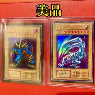 ユウギオウ(遊戯王)の【希少品】 トライホーンドラゴン 初期美品　ブルーアイズ初期　準美品(その他)