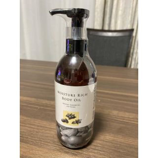 【新品未開封】Moisture rich body oil(ボディオイル)