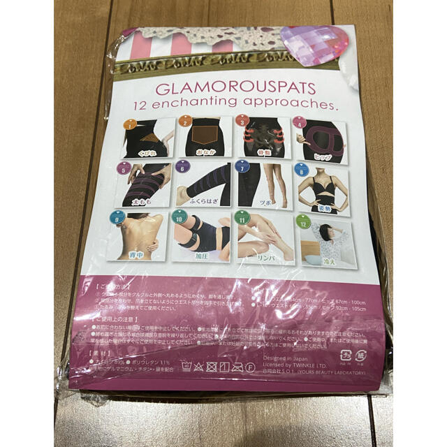 hina様専用★【グラマラスパッツ】L〜LLサイズ　正規品 レディースのレッグウェア(レギンス/スパッツ)の商品写真