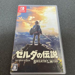 ニンテンドースイッチ(Nintendo Switch)のゼルダの伝説 ブレス オブ ザ ワイルド Switch(家庭用ゲームソフト)