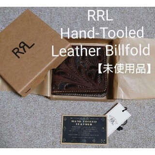 ダブルアールエル(RRL)の【未使用品】定価3.7万 RRL Leather Billford 2つ折り財布(折り財布)