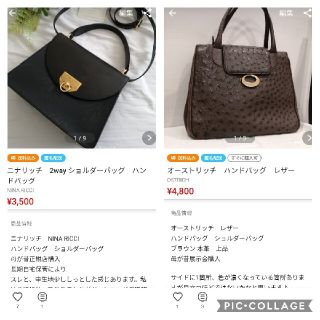 オーストリッチ(OSTRICH)のオーストリッチ　ハンドバッグ　レザー(ハンドバッグ)