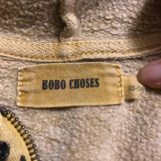 bobo chose(ボボチョース)の最終値下　bobo choses  総柄スウェットパーカー　サイズ18-24M キッズ/ベビー/マタニティのキッズ服男の子用(90cm~)(カーディガン)の商品写真