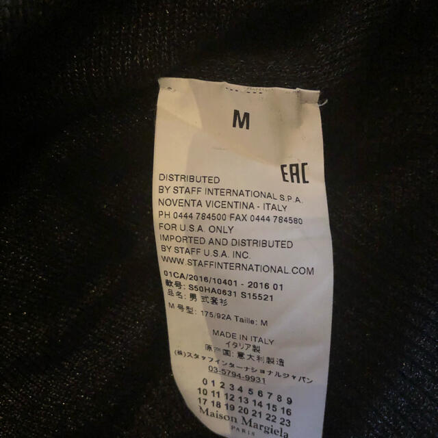 Maison Martin Margiela(マルタンマルジェラ)のMaison Margiela マテリアルシルクニット メンズのトップス(ニット/セーター)の商品写真