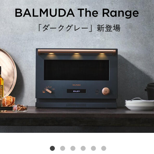 BALMUDA(バルミューダ)のバルミューダ　オーブンレンジ スマホ/家電/カメラの調理家電(電子レンジ)の商品写真